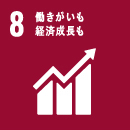 「ホワイト企業認定」取得