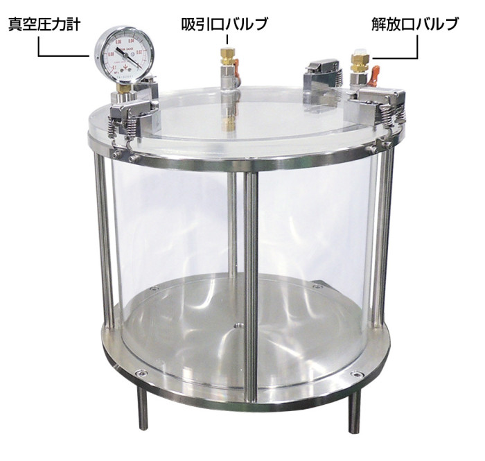 KS-92_水浸減圧容器_注釈