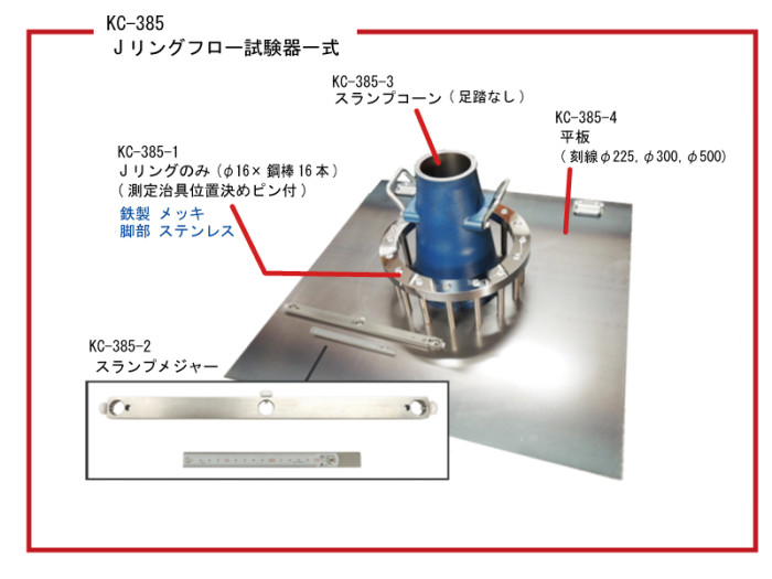 新Jリングフロー4(全種)