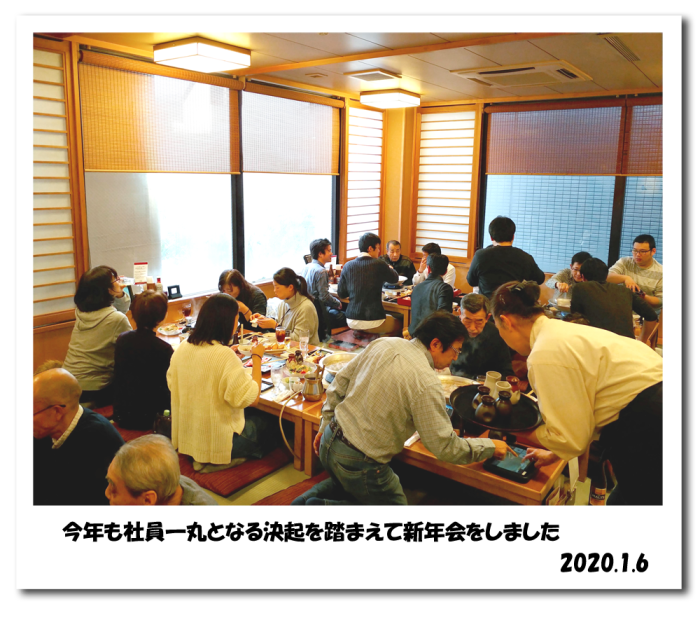 新年会写真
