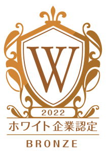 ブロンズ_2022年認定マーク