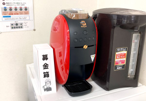 社内コーヒー＿事務所