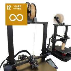 メンテナンスフリー製品の開発