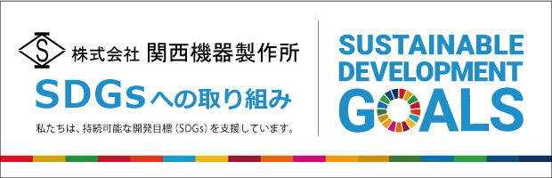 pf-sdgs-bn_blog