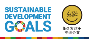 pf-sdgs-bn_286・125