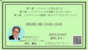 配信04