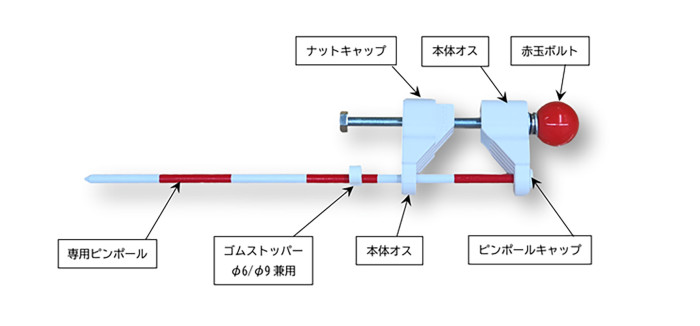 FPF-3_ポールフィックス3_01