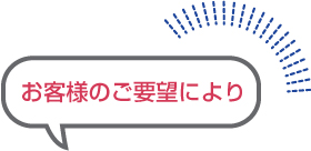 goyoubou